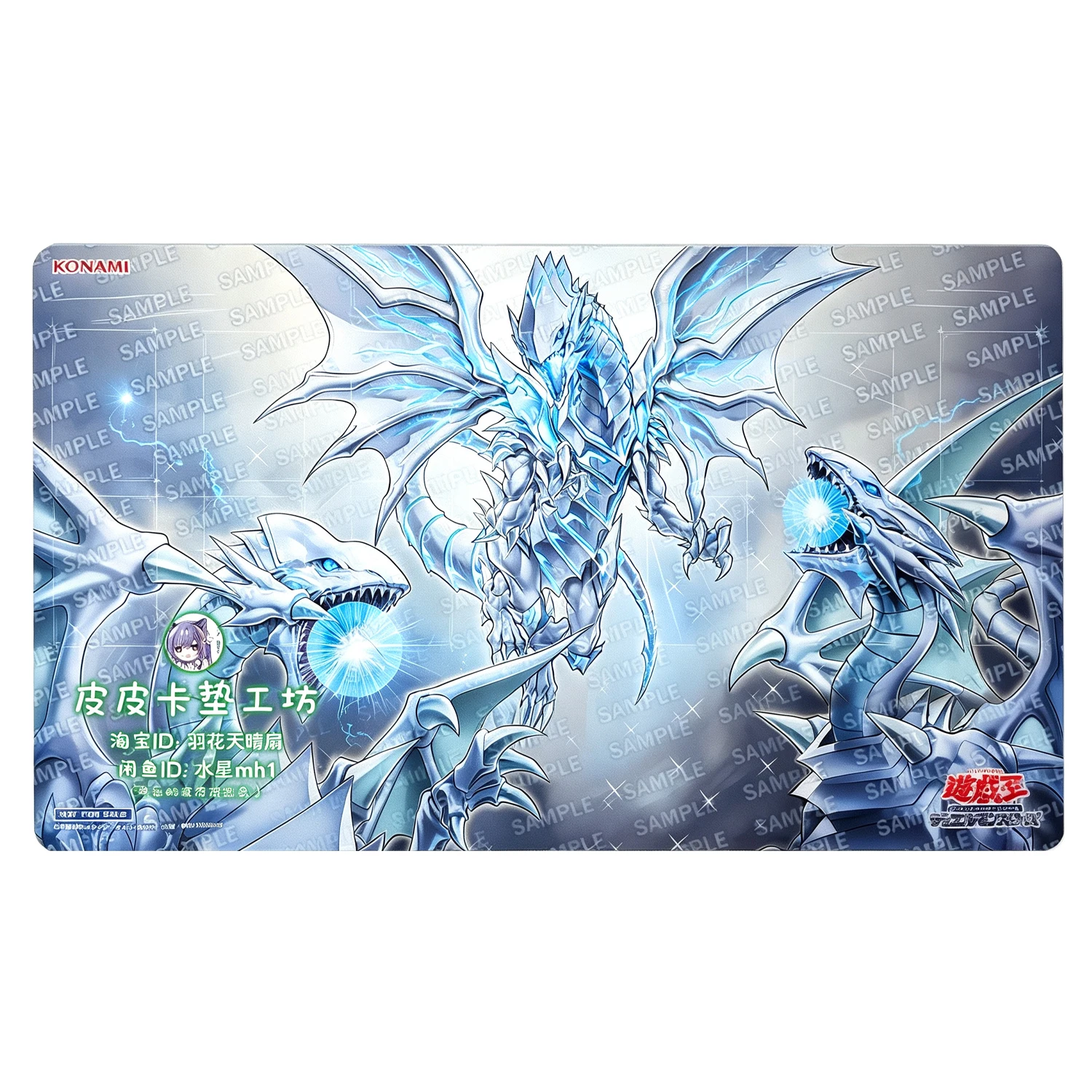 600X350X2Mm Diy Yu-Gi-Oh! Blue Eyes Alternative White Dragon Card Battle Mat Single Player Board Game Card Duel Plate Battle Mat