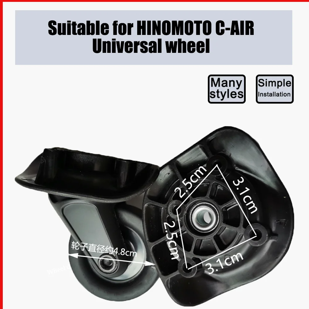 Suitable For HINOMOTO C-AIR Trolley Case Wheel Pulley Sliding Casters Universal Wheel Luggage Wheel Slient Wear-resistant Smooth