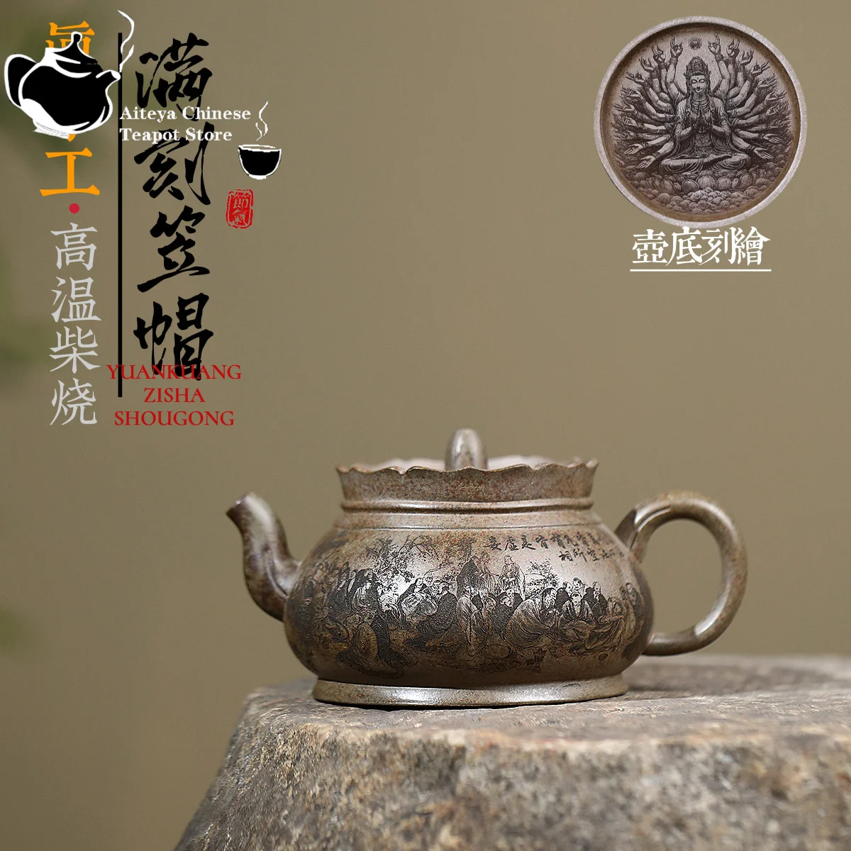 Yixing purple clay teapot raw ore, high-temperature agarwood mud, fully engraved hat teapot, tea set