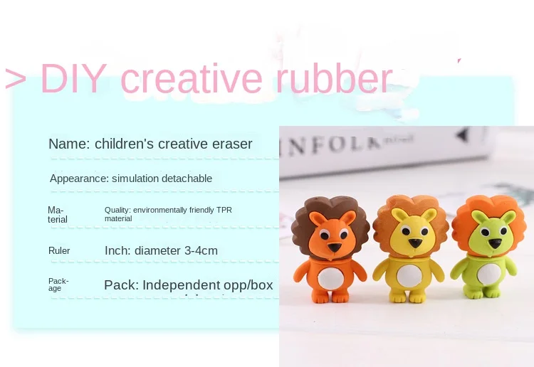 4 Pcs Assemblable Little Lion Eraser Stationery - 4 PCS/Set 3D Sculpture Creative Brush Gift School Supplies Office Stationery