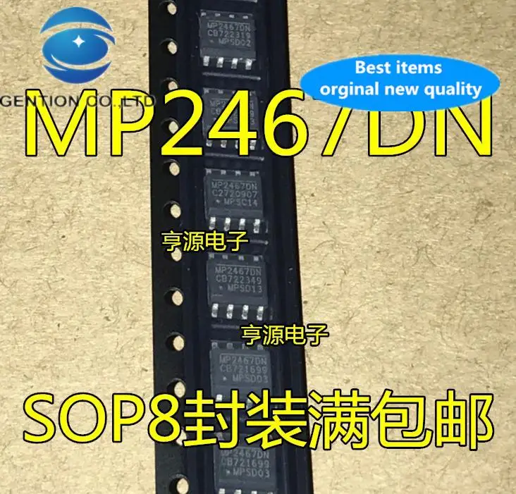 

20pcs 100% orginal new MP2467DN MP2467DN-LF-Z DC-DC step-down module chip MP2467