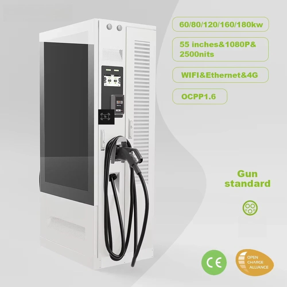 120kW 55 Inch LCD Screen DC Fast Charging Station 2500 Nits with Cloud CMS Phone Upload and USB Media Play