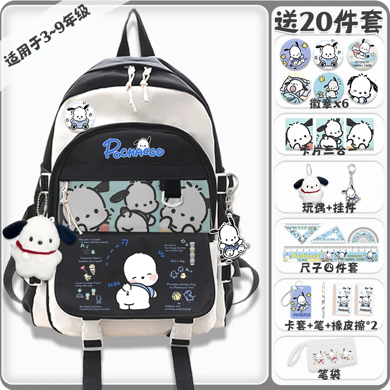 

2025 New Fashion Cartoon Print Pachy Dog Student Backpack Teenager Travel Bag Large Capacity Back to School Backpack