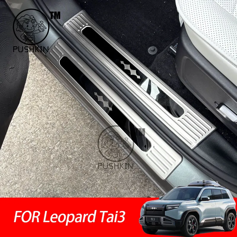 

For Leopard TAI 3 2025 Threshold Protection Sticker Rear Trunk Inner Bumper Plate Guard Stainless steel Protector Accessories