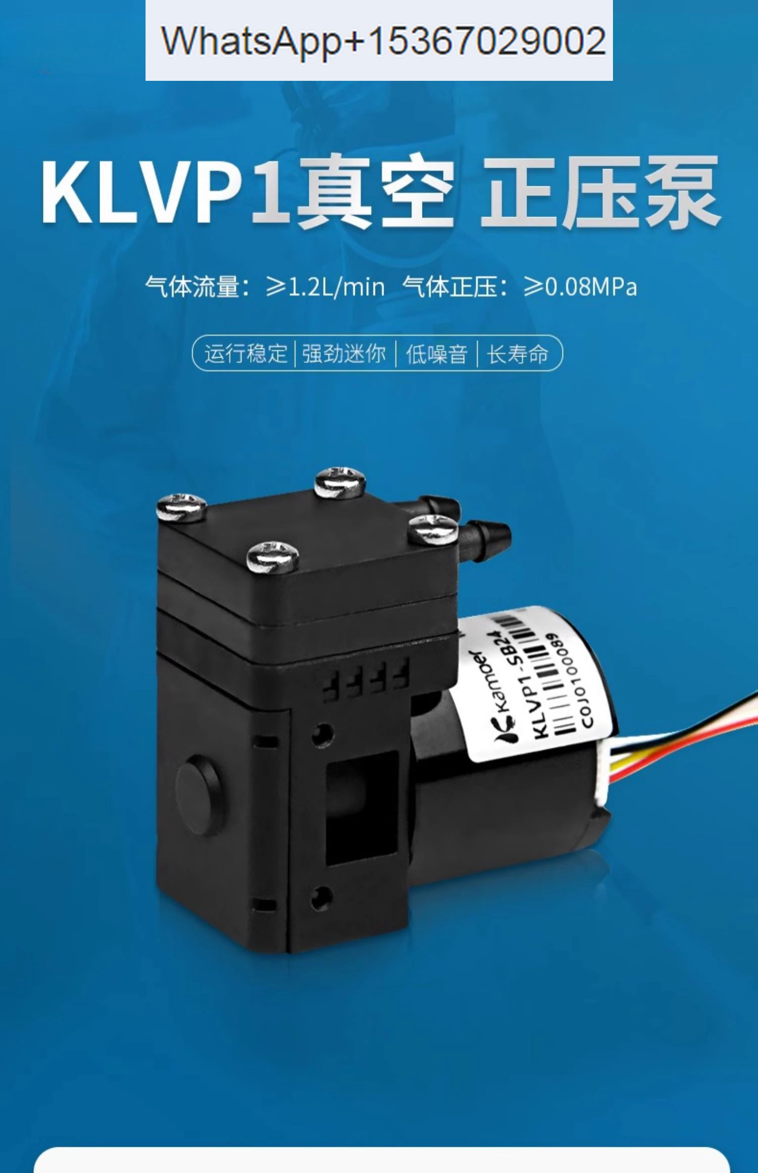 

Vacuum pump, diaphragm, 12v gas, compressor industry 24V miniature, klvp air pump.