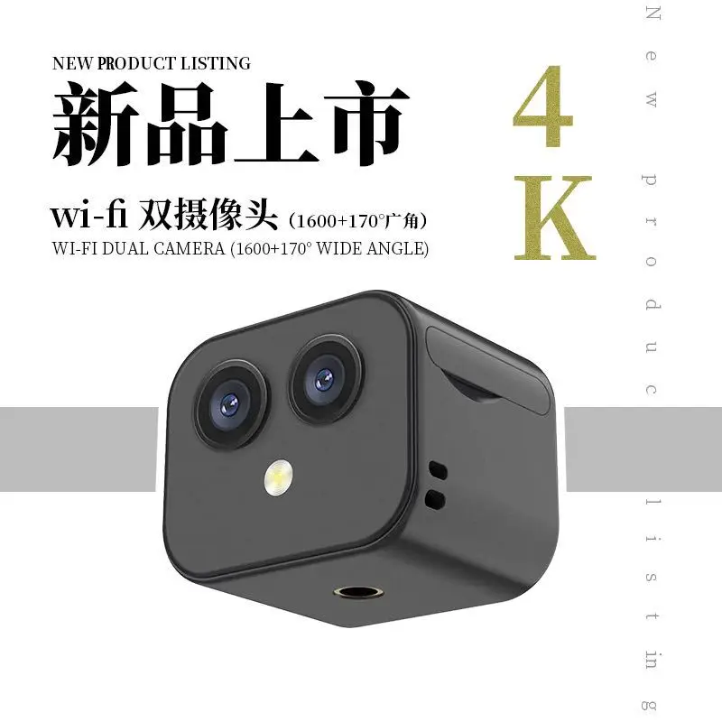 

Wireless Security Surveillance Micro Dual Cam Mini WiFi IP Camera HD 4K Night Vision Smart Home Sports Monitor Built-in Battery