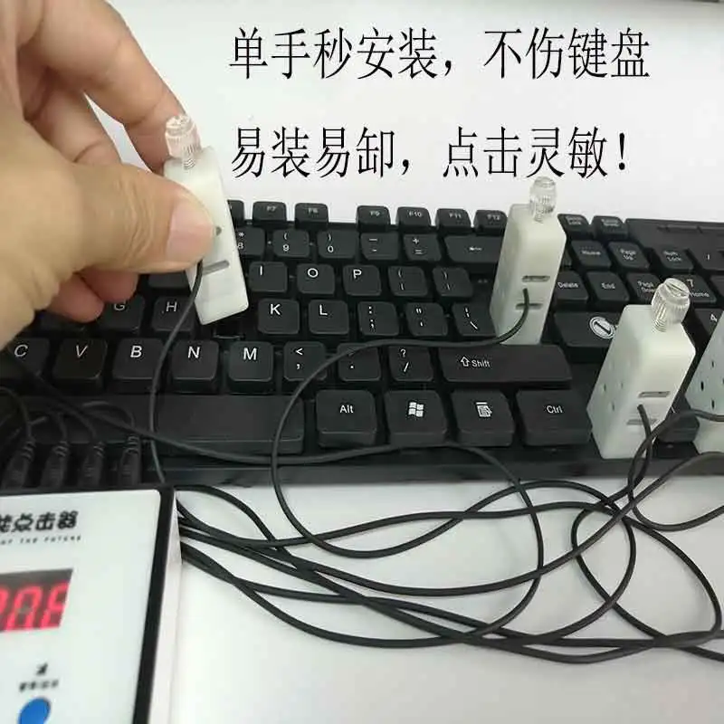 Keyboard Mute Physical Clicker One Machine Multi-channel Manipulator Delay Work Intelligent Cycle Assistant Manual Simulation