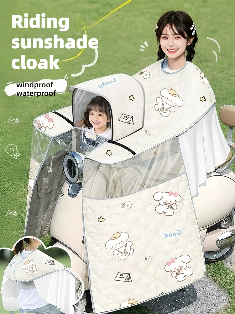 Electric motorcycle Riding sun shading parent-child windproof and summer waterproof two wheeled electric bike covers