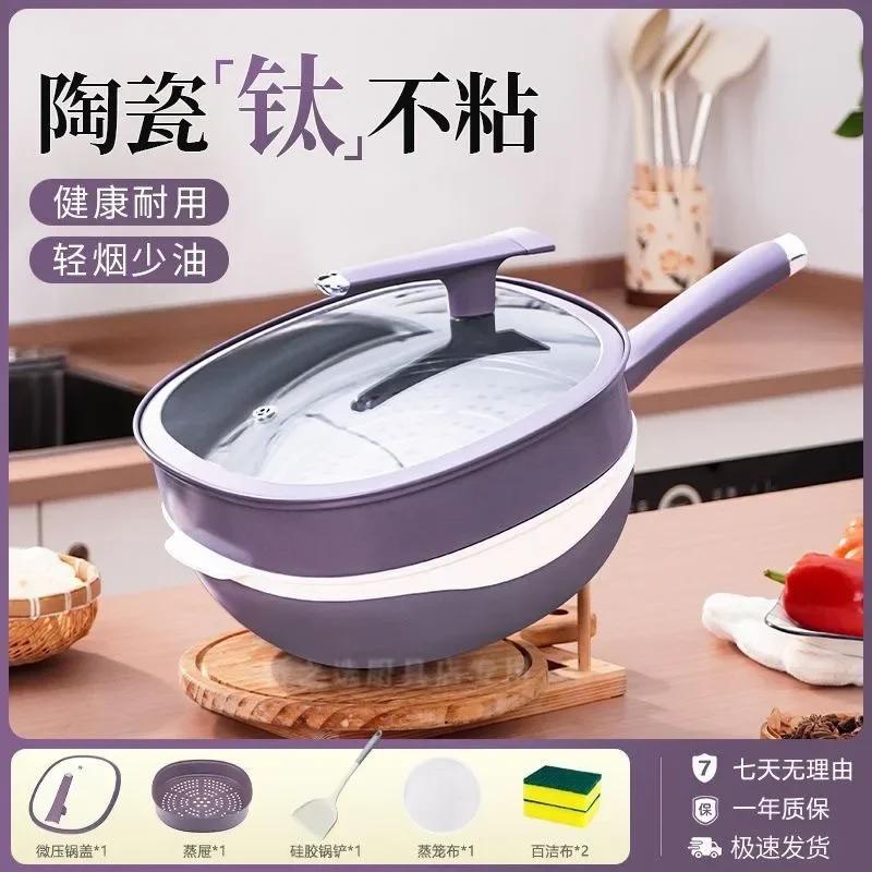 Home Frying pan Titanium ceramic Cooking pot non stick Frying pan cookware pots and pans Induction cooktops Universal wok pan