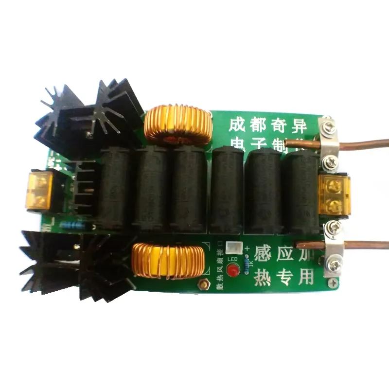 1000W 20A ZVS low pressure induction heating high frequency induction heating machine super large PCB with heat dissipation