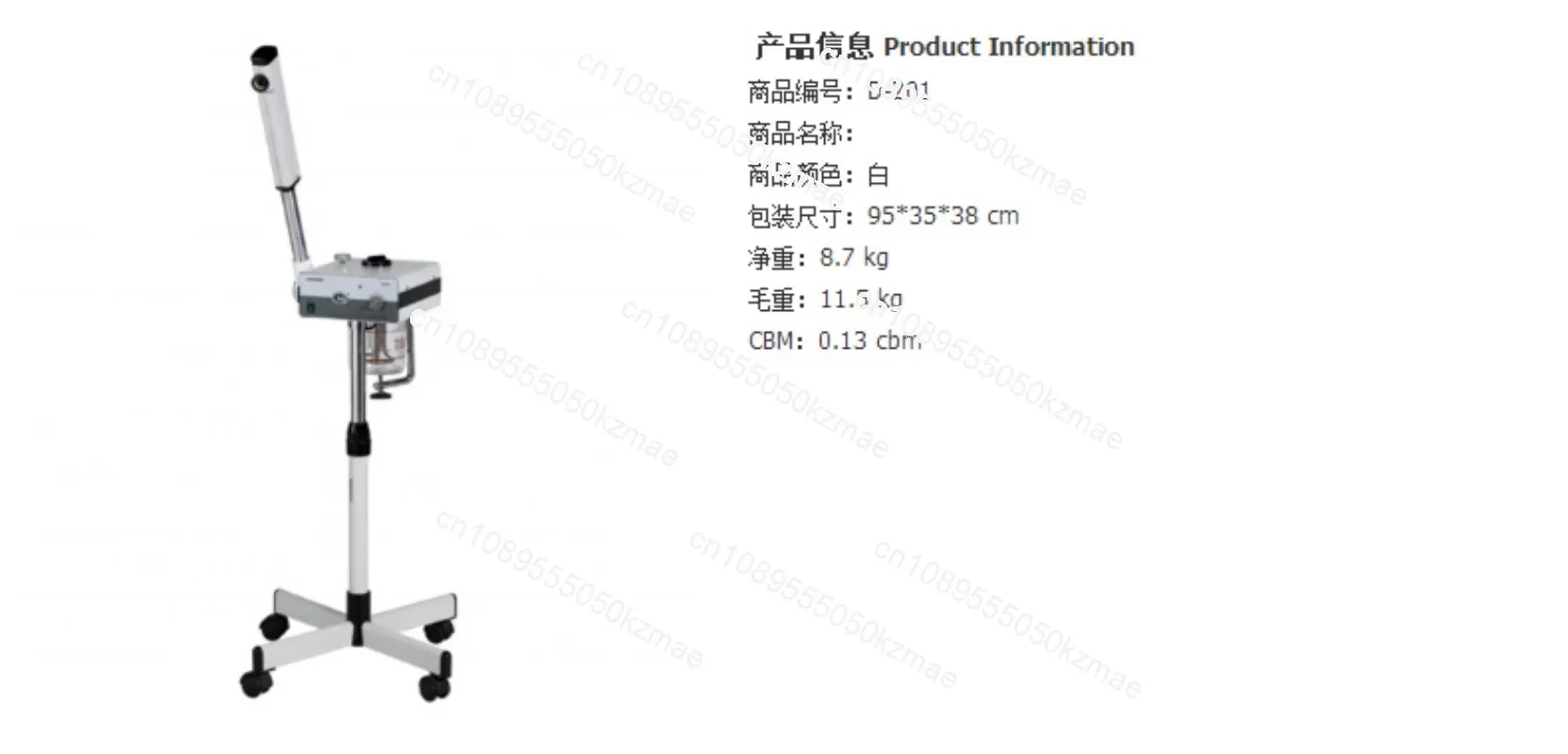 Suitable for steam skin beauty machine, softening exfoliation, cleaning pore oil, moisturizing and hydrating face steamer D-201