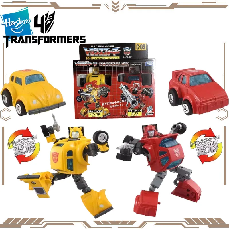 Hasbro Original Tra…