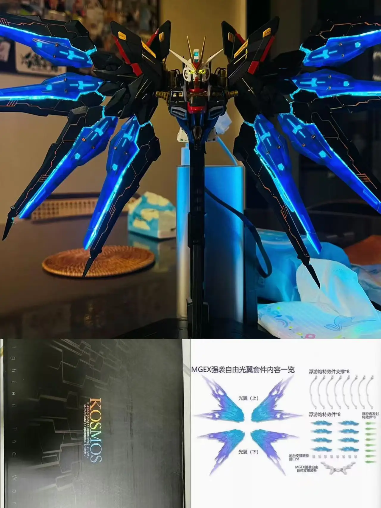 

Комплект светодиодных аксессуаров Kosmos MGEX 1/100 ZGMF-X20A STRIKE FREEDOM Phantom Light Group для сборки фигурок, игрушки, подарки на Рождество