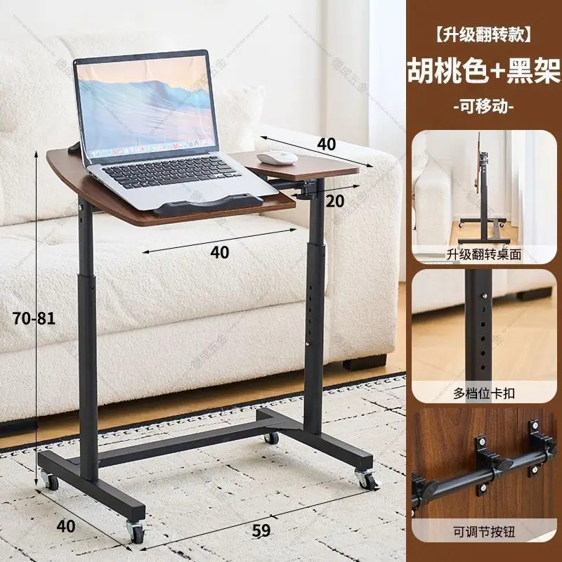 Mobile Height Adjustable Laptop Desk Walnut Top Black Frame Tiltable Desktop Rolling Computer Table For Sofa Bedside Home Office