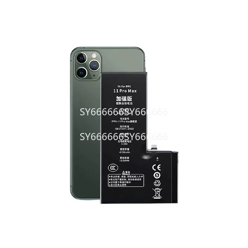 100% New 4450mAh High Density Enhanced Capacity For NOHON Replacement Battery Compatible With iPhone 11Pro Max + Free Tools