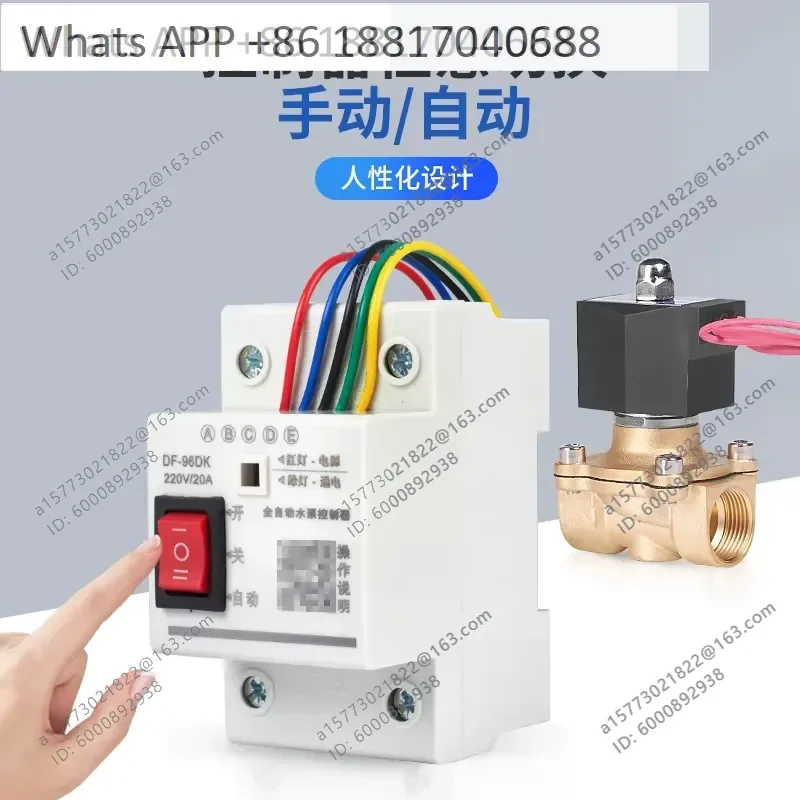 1PC Automatic Liquid Level Controller Switch For Water Tower Well Three Wire Probe Water Shortage Protection Solenoid Valve