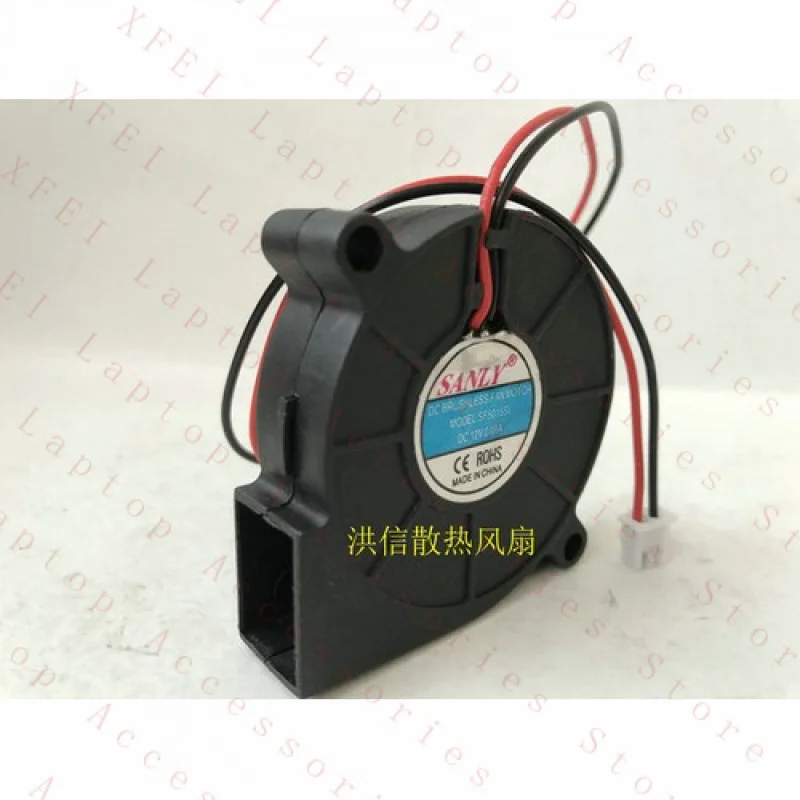 F for SANLY SF5015SL 12V 0.06A silent humidifier blowing mist fan small blower