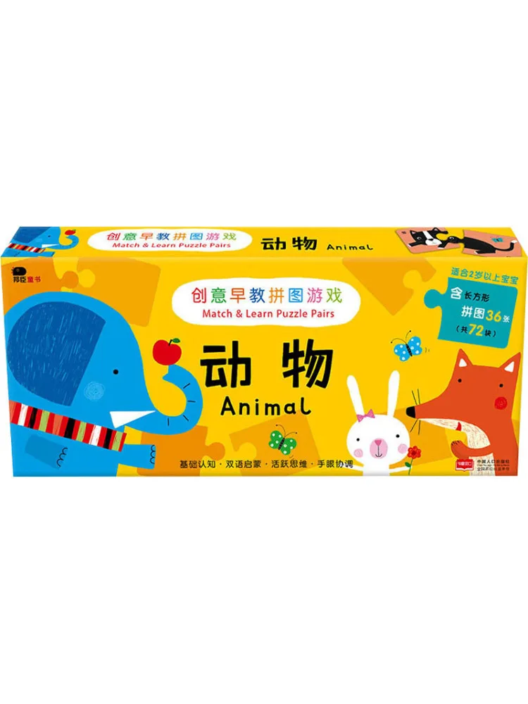 

Книга-Winshare Animal Творческие игры для раннего образования