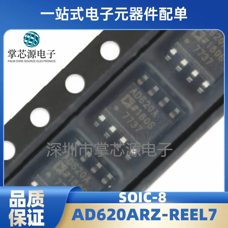 AD620ARZ Brz AD620A… - image