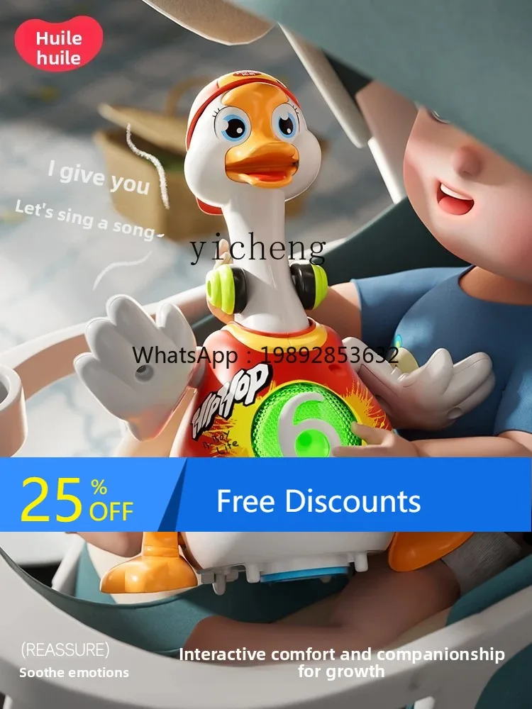 Af Swing Goose Baby… - image