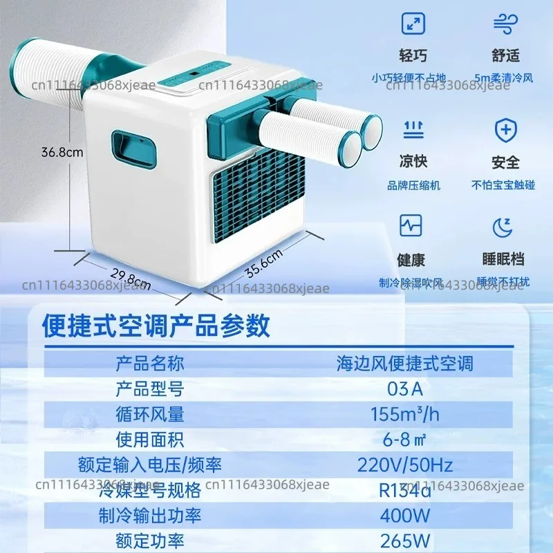 Installation-free Mobile Air Conditioner Refrigeration Integrated Machine Kitchen Household Small Air Conditioner