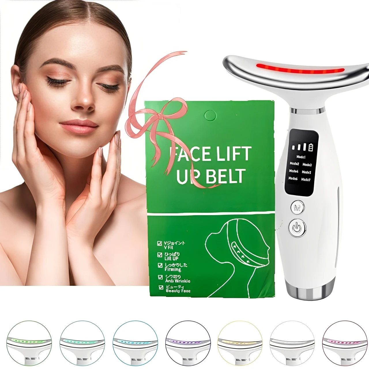 EMS 미세전류 7색 얼굴 및 목 미용기기, V-페이스 벨트 포함 - 진동 강화 얼굴 및 목 곡선