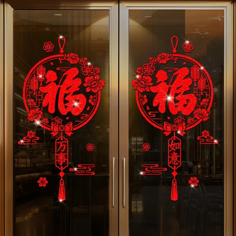 

Chinese New Year Decorations 2025 Spring Festival Windows Clings Decal Removable Glass Door Stickers for Home Restaurant Store