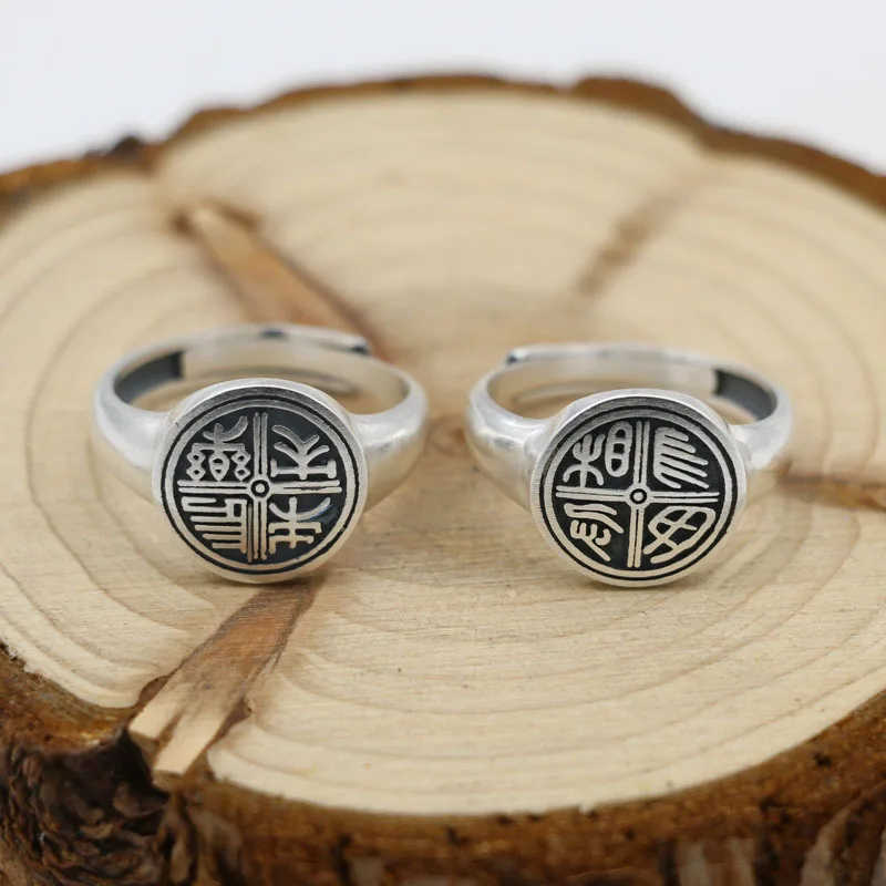 

999 Zuyin Chinese style engraved characters (never forget forever, never forget forever), artistic and minimalist couple ring op