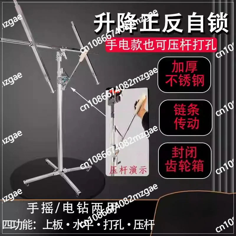 

Многофункциональный электрический и ручной подъемник 3-в-1 для гипсокартона, 3.8м, из нержавеющей стали, для отделочных и столярных работ