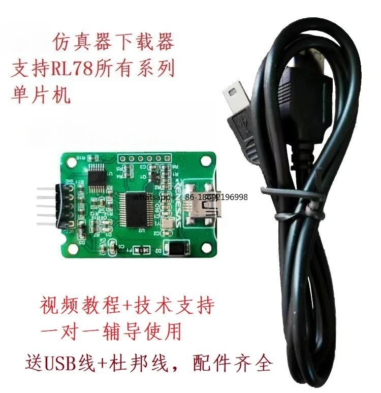 Development Board RL78/R7F0C004 Development Board, Evaluation Board, Requires Emulator EZCUBE