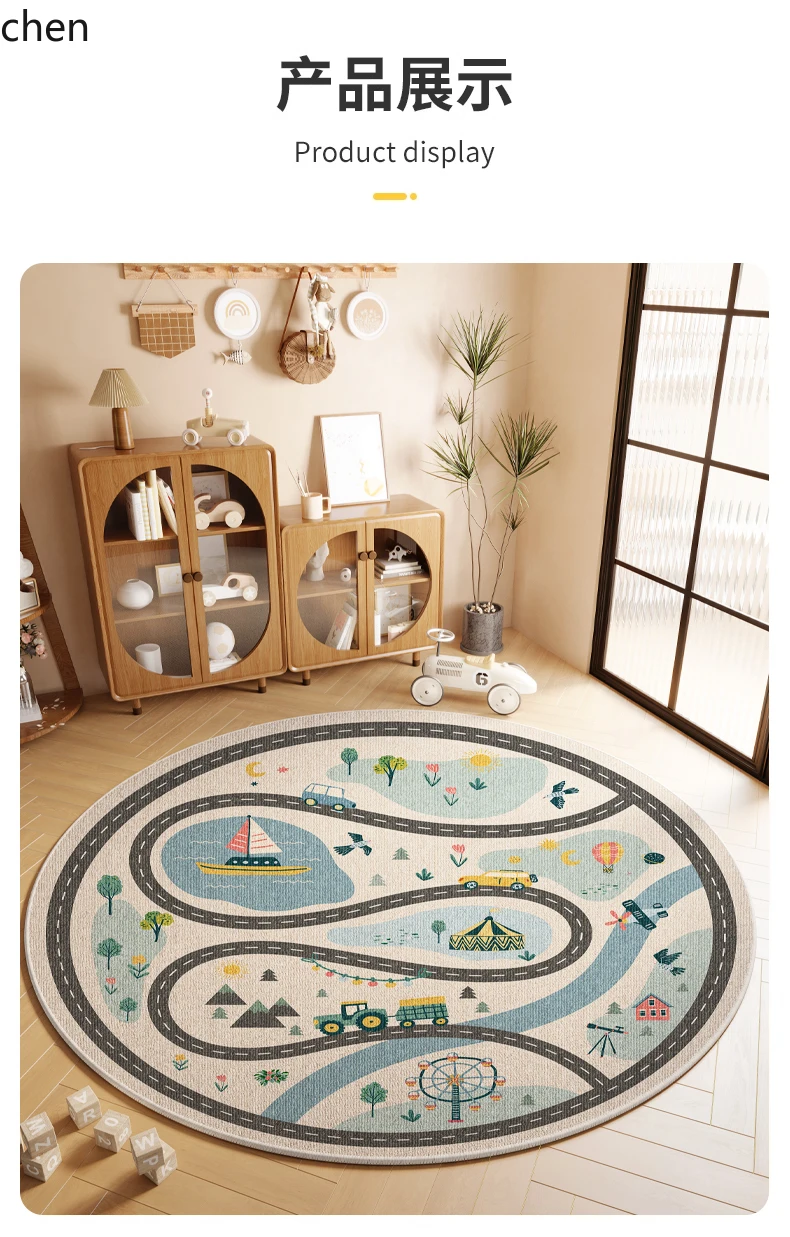 

LXC Round Carpet Room Arrangement Parking Lot Reading Area Crawling Mat Living Room Study Mat