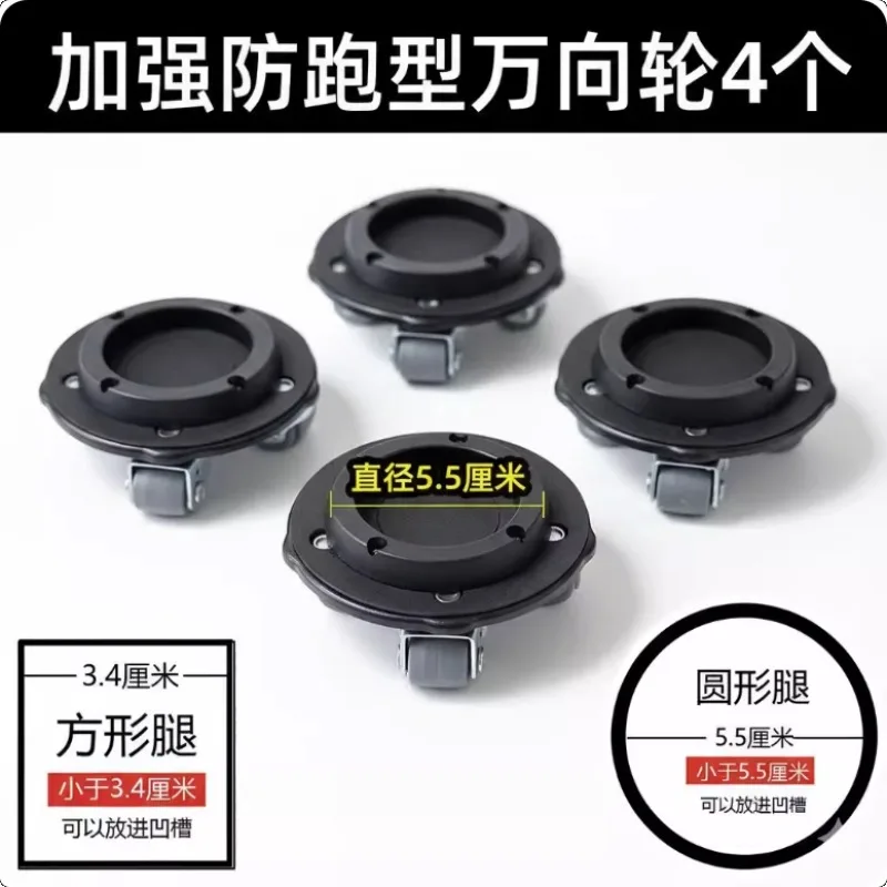 Heavy Duty Furniture Mover Base,Universal Casters For Sofa,Fish Tank,Washer,Tea Table