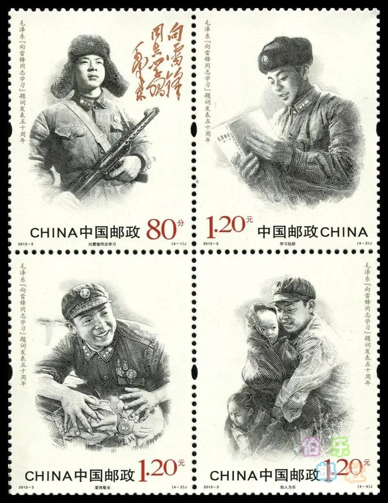 4Pcs/Set New China …