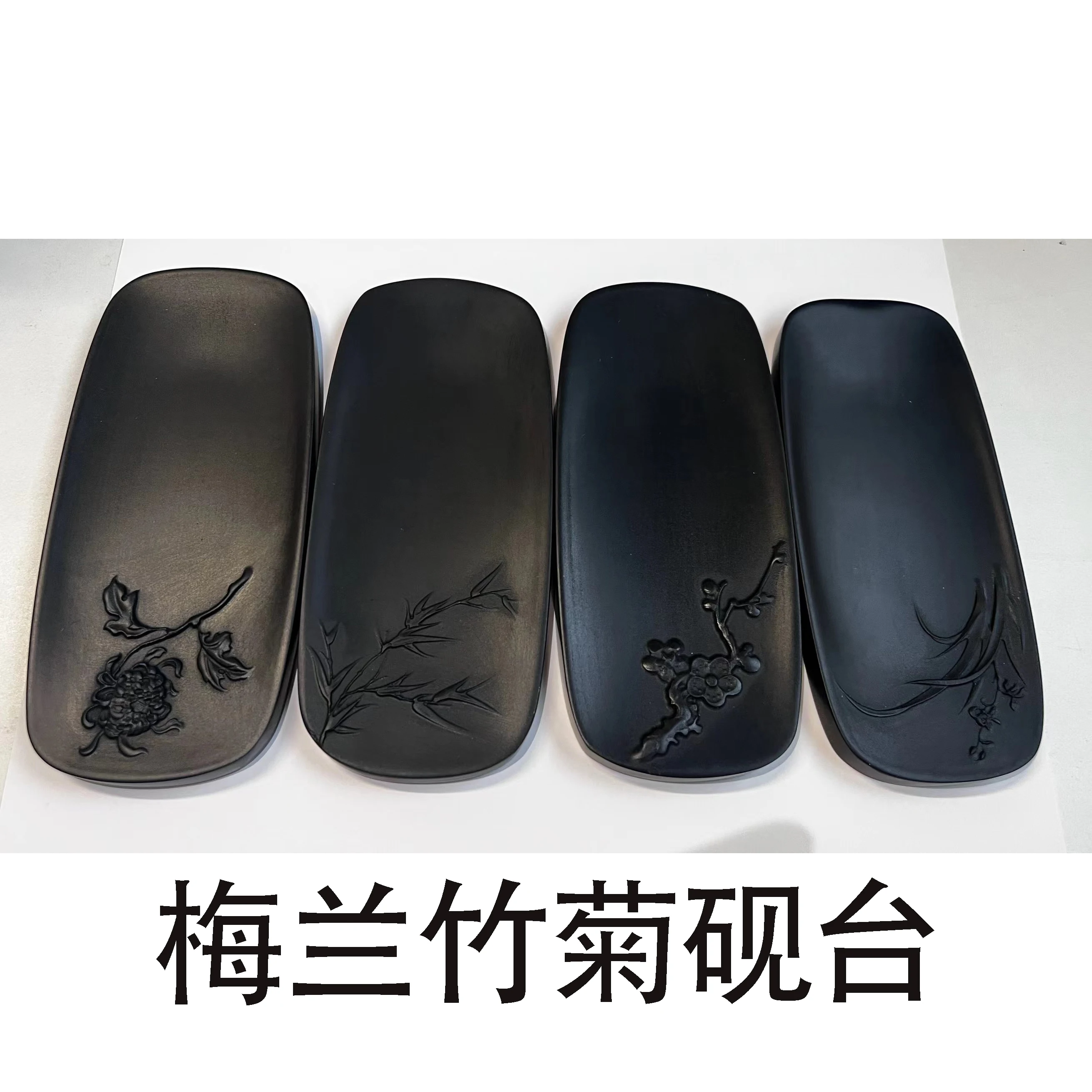 

Plum Orchid Bamboo Chrysanthemum Flowing Pool Inkstone, Natural Raw Stone, Sheyan Inkstone, Calligraphy and Painting Inkstone, P