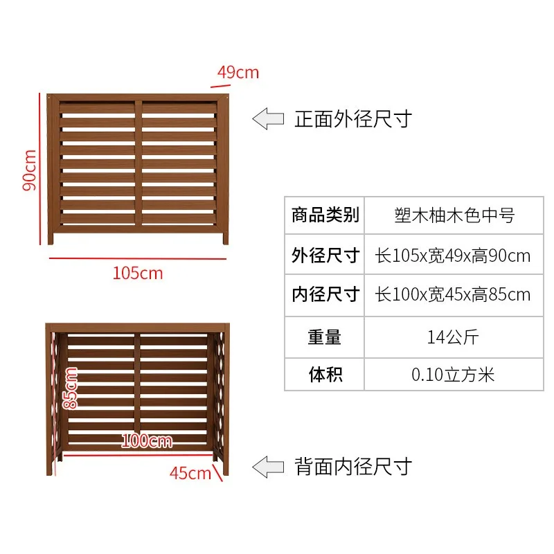 for Plastic Wood Air Conditioning Outside Machine Rack Wood Balcony Air Conditioning Cover
