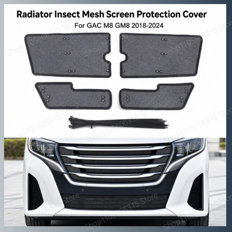 2018-2023 For GAC Trumpchi GM8 M8 Radiator Insect Mesh 4PCS Front Grille Dust-proof Debris Guard Auto Accessories