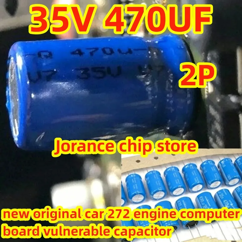 35V 470U 35V 470UF Suitable for car 272 engine computer board vulnerable capacitor 2-pin