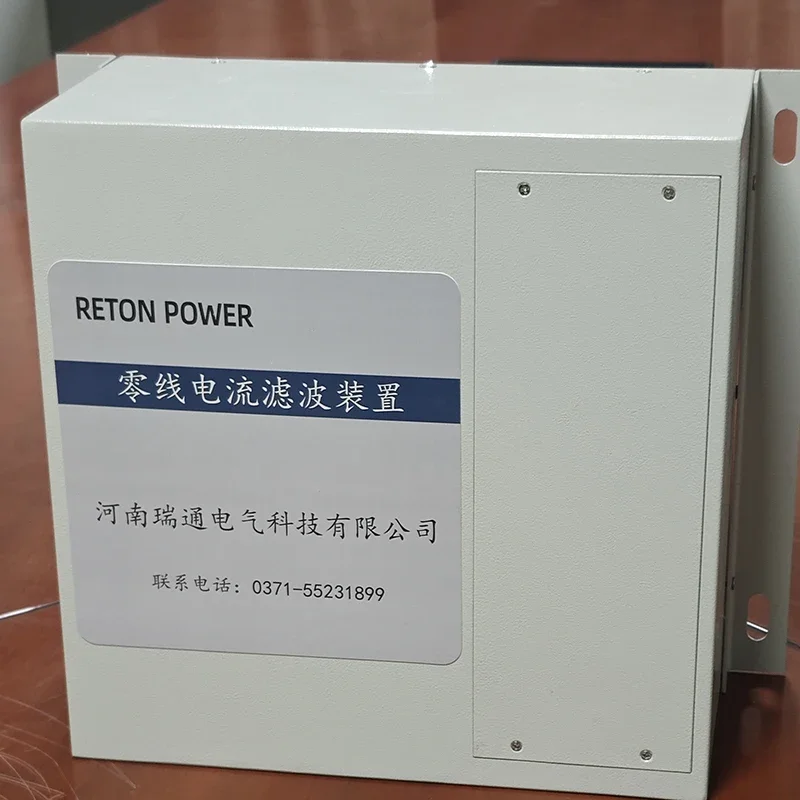

Ruitong Electric Neutral Line Current Filter Device RT-NLF-15-CN Special Neutral Line Current Eliminator For Shops