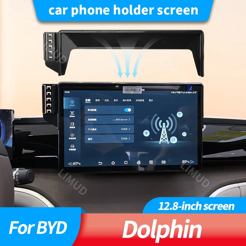 

Автомобильный держатель телефона для BYD Dolphin 12,8-дюймовый экран с антибликовым покрытием и небликовым покрытием, обеспечивающий четкую навигацию