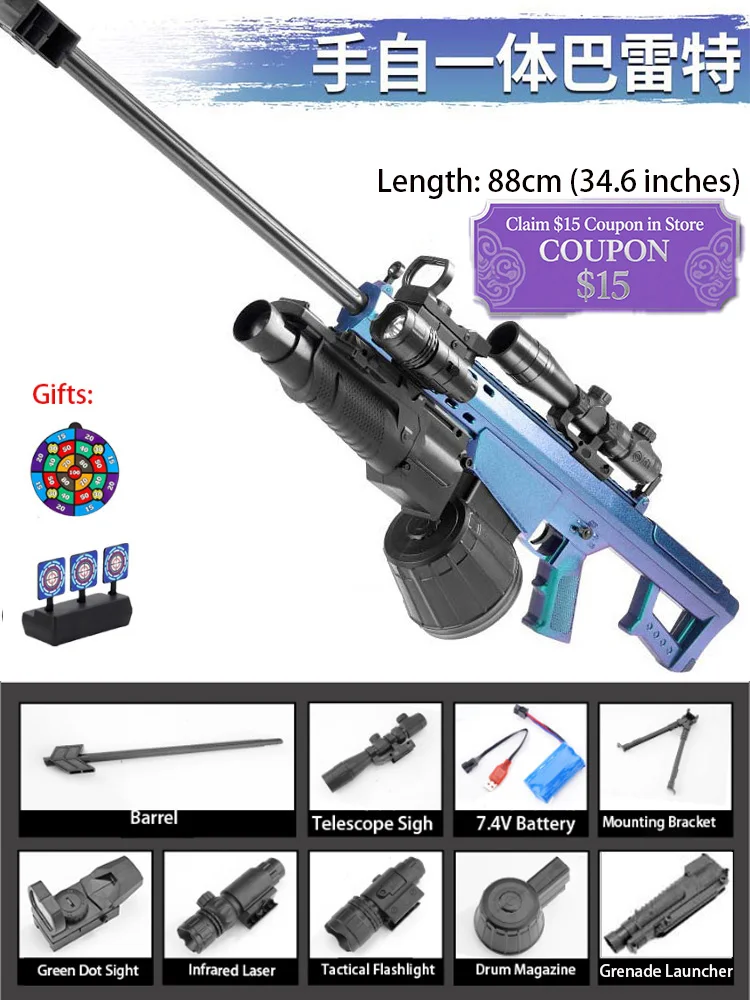 Модернизированный бластер Barrett Sniper Gel Ball - 7,4 В, электрический, полный/полуавтоматический, 600 об/мин |   Прочный игрушечный пистолет из ПВХ для битв команды на открытом воздухе