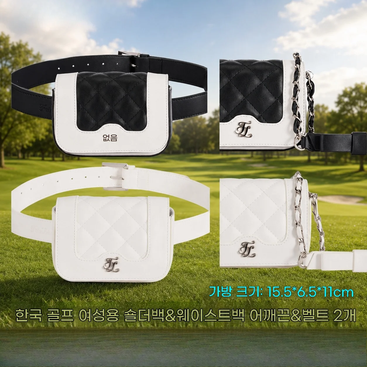 2026Women’s Golf 2-in-1 Waist Bag Shoulder Bag Gift Box Rangefinder Pouch with Belt and Shoulder Strap