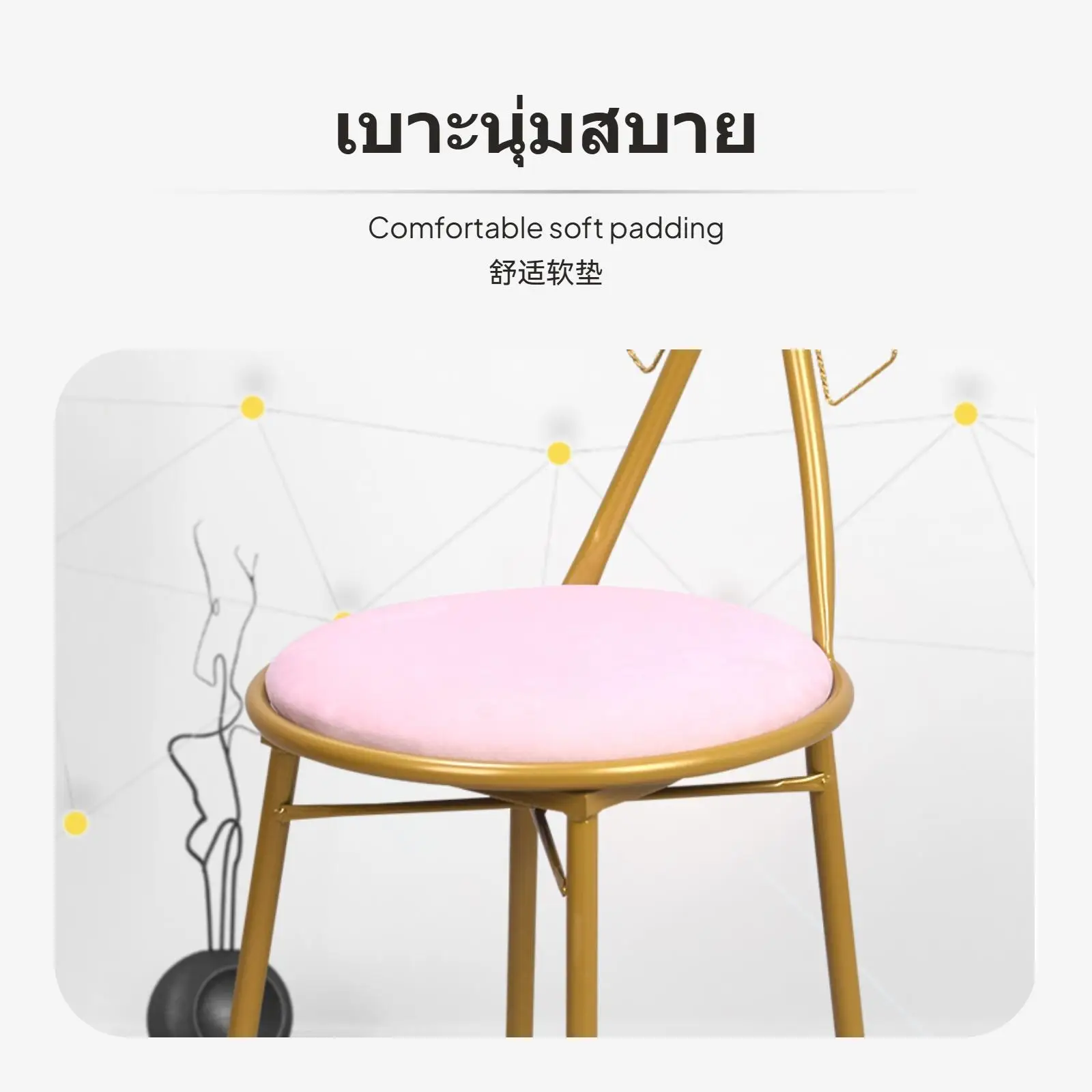 Light Luxury Dressing Chair Iron Art Butterfly Chair Plush Vanity Stool Comfy Seat for Nail Salon Home