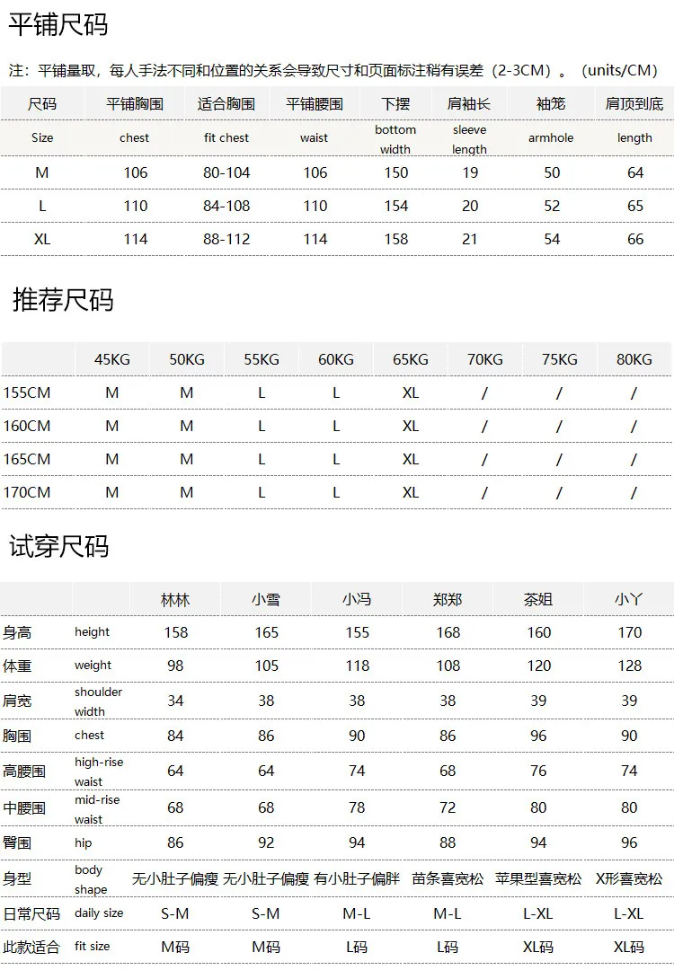 Blouse Lotus Leaf Pendulum Jacquard Polka Dot Linen Cotton Bag Shoulder Sleeve Shirt Women's 66M7