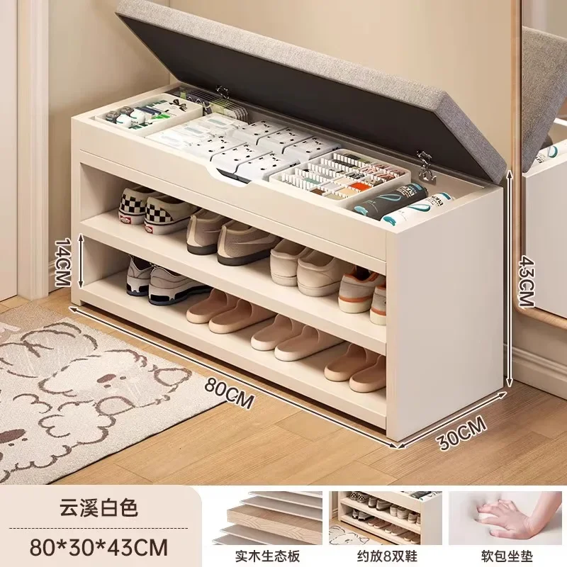 Household multi-layer shoe cabinet entrance door solid wood core seat stool integrated shoe cabinet entrance can sit shoe stool