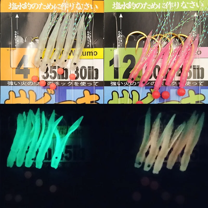 Lunker Sabiki Rigs Glow Night Saltwater Fishing Hooks Lures Luminous Sea Bait Pesca Tackle