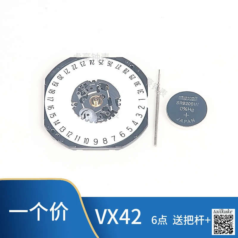 Watch Movement VX42 Movement Quartz Electronic Movement VX42E Three Hands