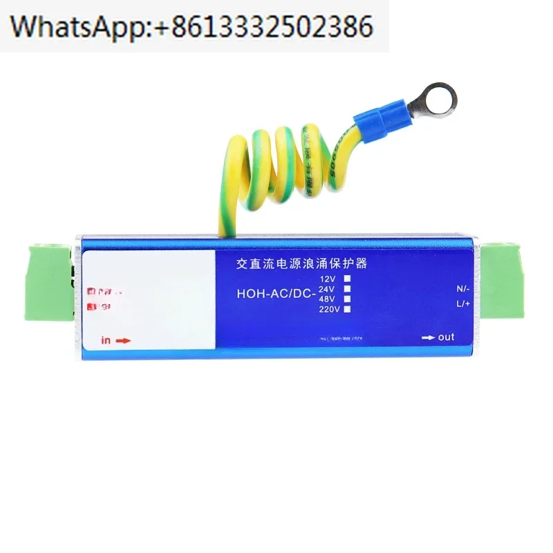 

Устройство защиты от перенапряжения переменного/постоянного тока 12 В 24 В 220 В грозозащитный разрядник HOH-AC/DC