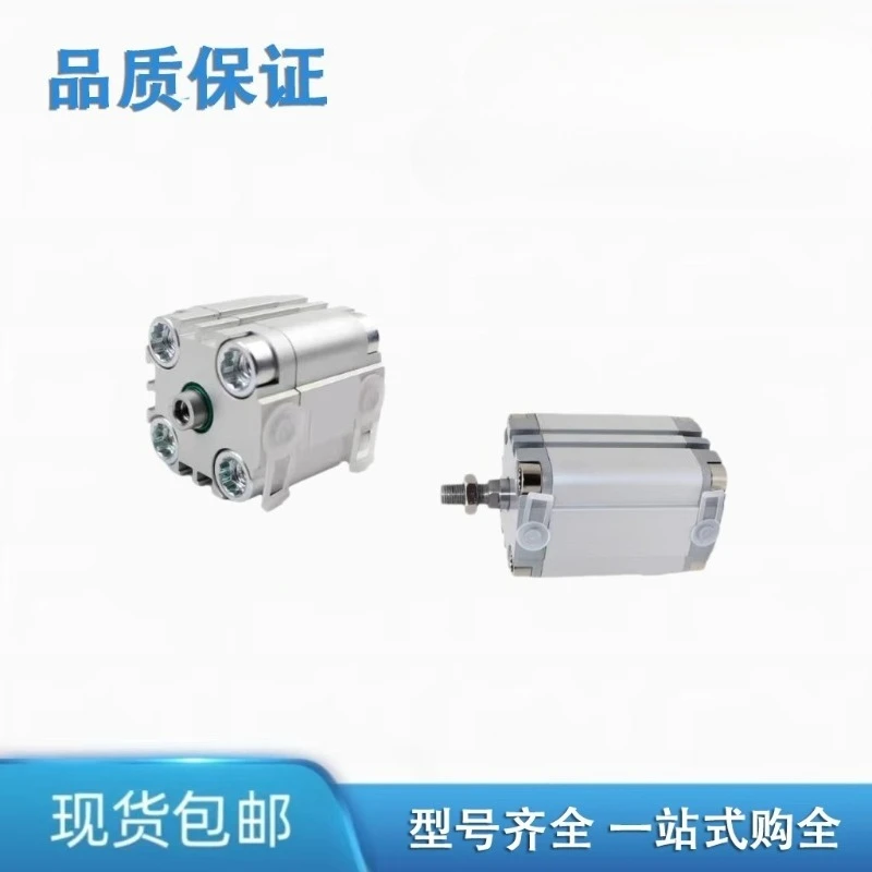 Compact cylinder ADVU-12-16-20-20-25-32-40-50-80-100-I-A-P-A/1PCS