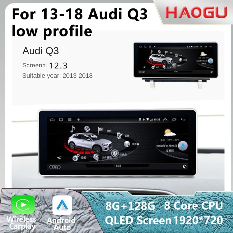 HAOGU Audi 12.3-inch Original Car Style Is Designed For 13-18 Audi Q3 Low ProfileModel DSP Navigation Car Radio Wireless CarPlay