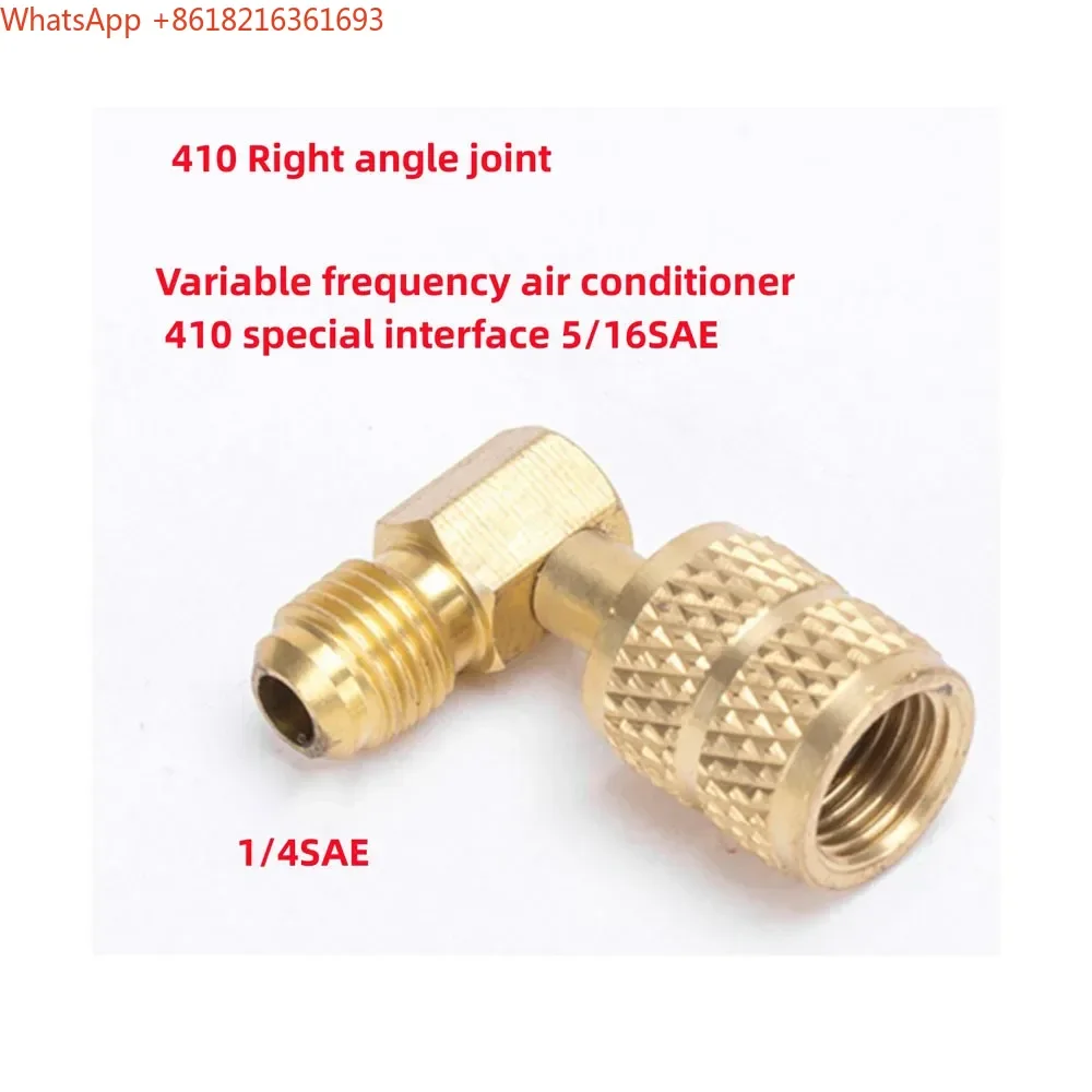 2026 1/4 Inch SAE Brass Adapter Accessories 3-Way Bending Flared Accessories